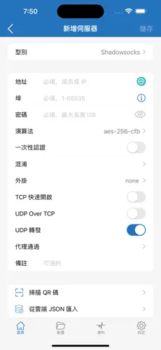 梯子加速器打不开了android下载效果预览图